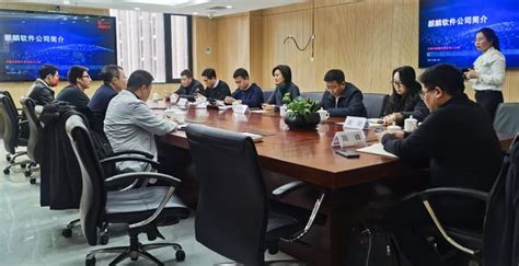 大庆市龙凤区助力重点企业数字化转型高质量发展-新华网