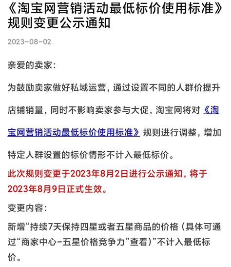 同行低价冲击市场，如何应对？_产品质量