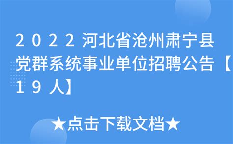 ★西宁教师招聘:2024西宁教师招聘信息-西宁教师招聘最新消息