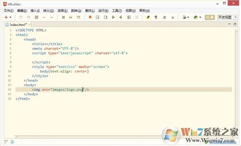 使用HBuilder制作一个简单的HTML5网页 - html5 - IT码农库