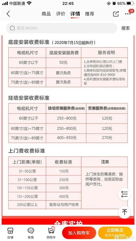 春节前各省高速路收费情况（2021春节假期高速收费） - 安庆市交通运输