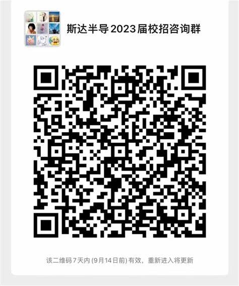 2024华为工厂最新招聘信息