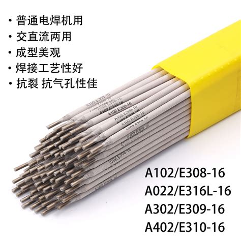ER347不锈钢焊丝 焊接 321 、 347焊丝