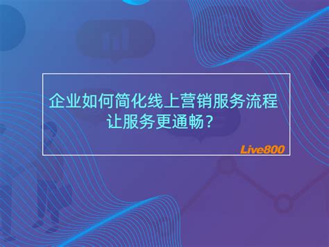 销售方法论：您的销售流程要采用哪一种？ - 知客CRM