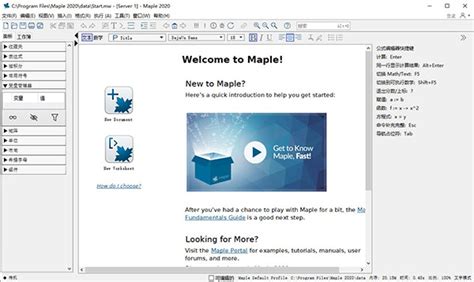 maple计算机下载-Maple计算器app下载v3.3.12 软件-乐游网软件下载