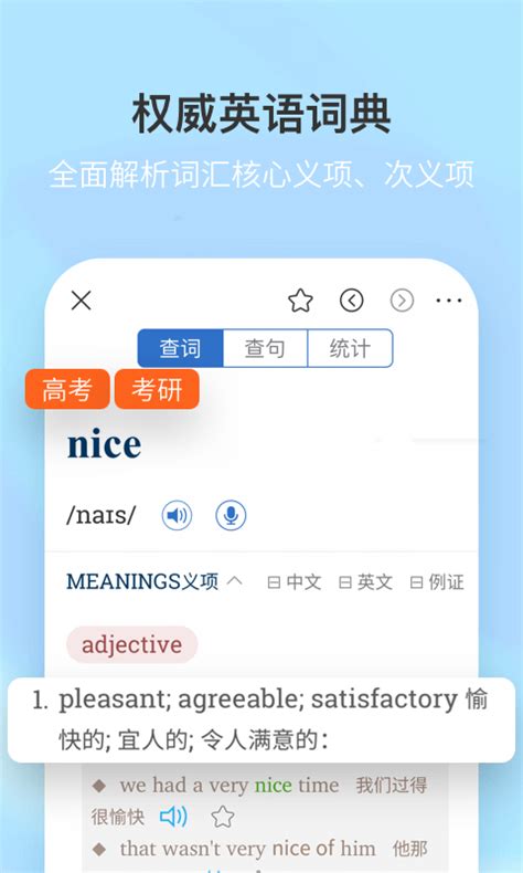 手机新中文字典教育app图标PNG图片素材下载_图片编号ypvgarxy-免抠素材网
