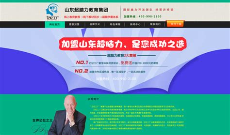 天津网站优化【关键词排名优化】—seo网站优化外包服务