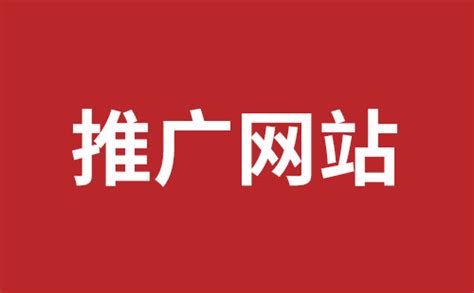 平湖网站建设公司哪家好-258jituan.com企业服务平台