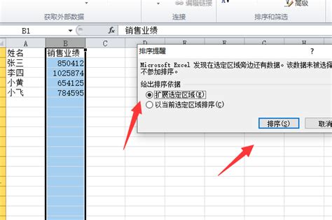 实用简约销售业绩统计表Excel模板下载_熊猫办公