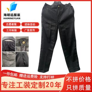 梭织化纤休闲裤子清加工厂家批发直销/供应价格 -全球纺织网