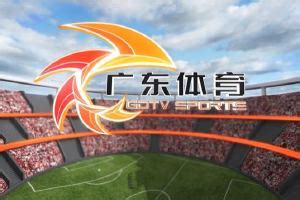 广东体育频道直播下载_广东体育频道直播免费观看下载1.3.3_4339游戏