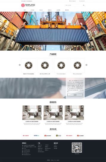 北京大学学生会官网|网页|企业官网|企业网站设计制作 - 原创作品 - 站酷 (ZCOOL)