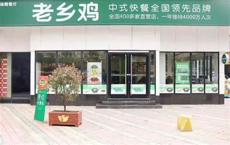 安徽老乡鸡餐饮有限公司2020最新招聘信息_电话_地址 - 58企业名录