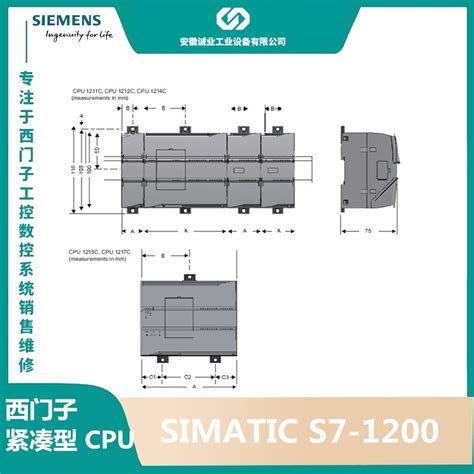 S7-1200控制器CPU1214C DC/DC/Rly西门子标准