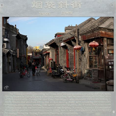 北京胡同街牌高清图片-北京胡同街牌素材-包图企业站