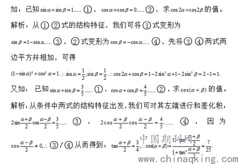 高中数学；三角函数图像平移变换最难题型解题技巧（全新思维）_yugedang的博客-CSDN博客