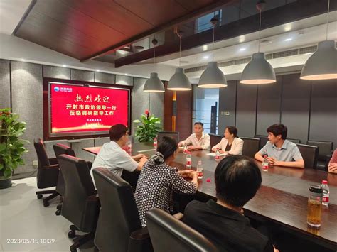 南京市鼓楼区人民政府 2023年鼓楼区第一批优化营商环境应用场景发布