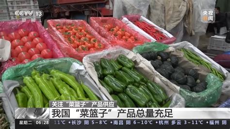 产品总量充足、三大举措保供稳价！记者一线探访“菜篮子”_北京日报网