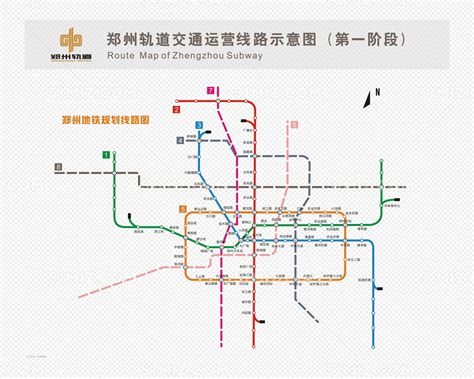 郑州轨道交通运营线图片素材免费下载 - 觅知网