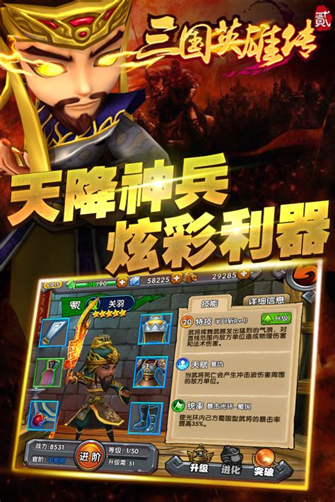 《铁锤守卫英雄传 2》Steam页面上线 无语言障碍支持简体中文|《|铁锤守卫英雄传 2-新游情报-豌豆游戏网