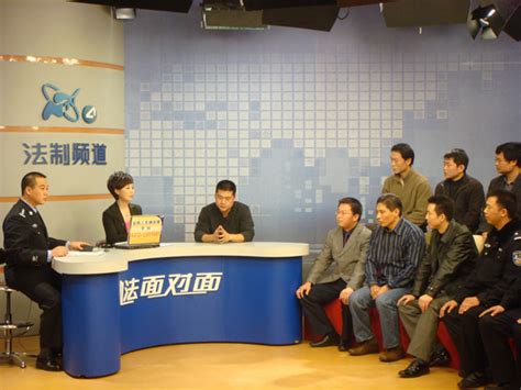 河南电视台法制频道《法治现场》