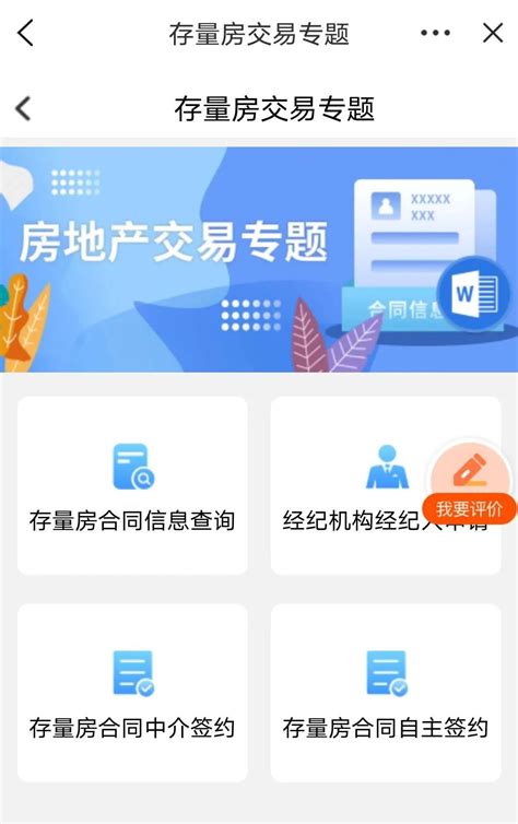 人民网：芜湖优化营商环境从“早餐”开始_中安新闻_中安新闻客户端_中安在线