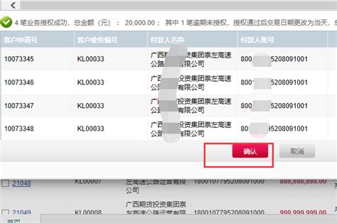 【中国银行企业网银助手下载】中国银行企业网银助手官方下载 v4.0.6.1 最新免费版-开心电玩