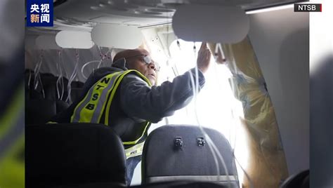 三小时瘫痪全美航线，阿拉斯加航空IT故障再敲民航业警钟 阿拉斯加航空 IT系统故障 航班停飞 航空安全 系统漏洞 民航运营 技术故障 乘客滞留 第1张