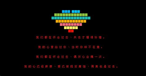 QQ空间留言代码个性发光字:遇到你真好_北海亭-最简单实用的电脑知识、IT技术学习个人站