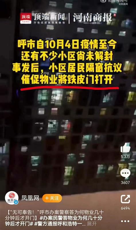 A区又有人跳楼了_龙珠花园 - 家在深圳