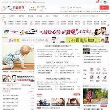 企业网站如何做seo（SEO优化百度技术网站）-8848SEO