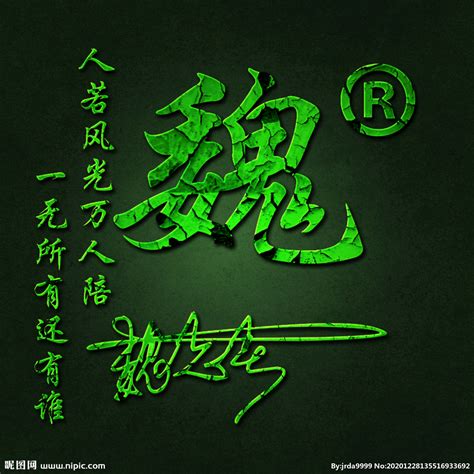 姓氏头像非主流谯
