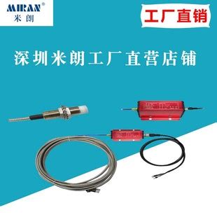 φ25位移传感器电涡流传感器非接触式振动传感器-阿里巴巴