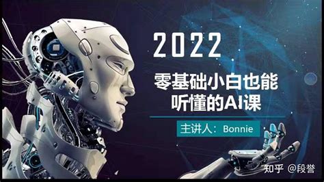 人工智能领域在技术和产业应用方面取得惊人进步