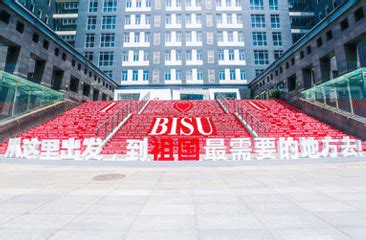 外国语学院在北京外国语大学举办2023年专场人才招聘会-上海大学外国语学院