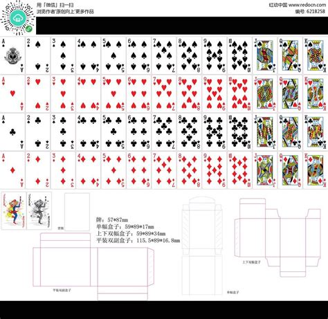 红桃10 纸牌扑克牌素材图片免费下载-千库网