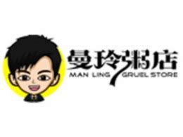 曼玲粥店LOGO标志图片含义|品牌简介 - 上海艺荣餐饮管理有限公司