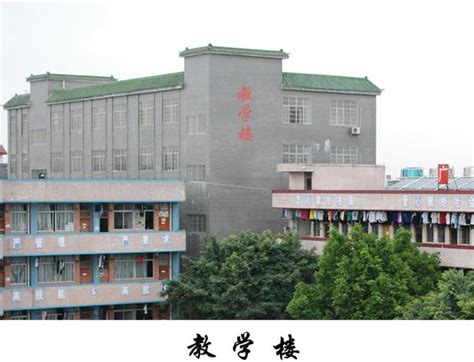 广州黄埔造船厂技工学校官网网站是什么