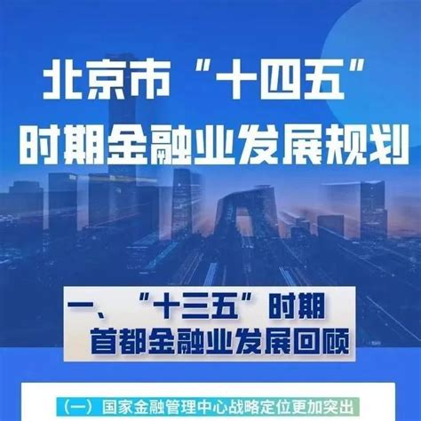 北京：优化REITs产业发展生态，稳步发展保障性租赁住房REITs - 知乎
