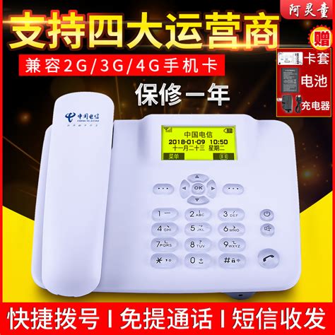 无线承载-深圳市迅特通信技术股份有限公司