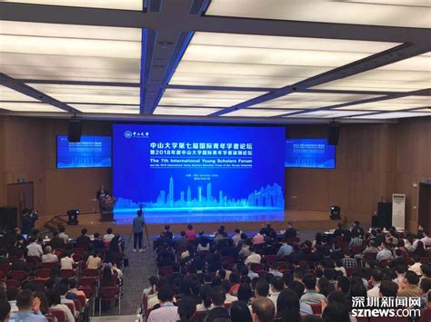 中山大学深圳校区2020年启用 将重点建设医科和新工科_深圳新闻网