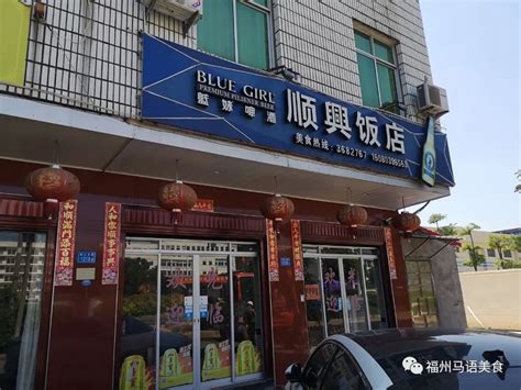 【探店】吃货上海行之米其林一星餐厅：莆田- 网上厨房