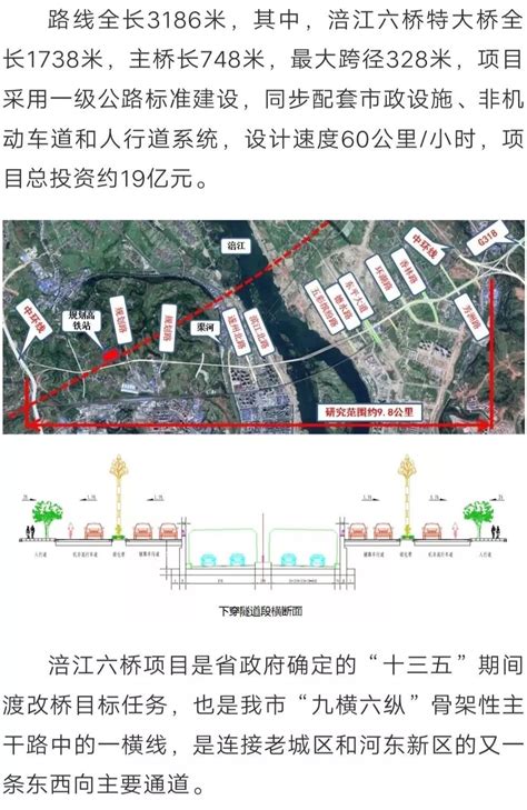 遂宁市地图 - 遂宁市卫星地图 - 遂宁市高清航拍地图