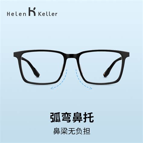 海伦凯勒新款眼镜框镜架男素颜百搭复古方框近视眼镜H87013