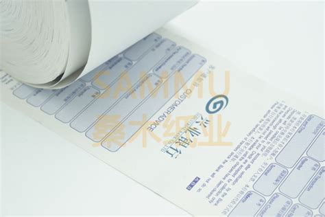热敏纸印刷_兴业银行ATM凭条纸-热敏纸-广州桑木纸业有限公司