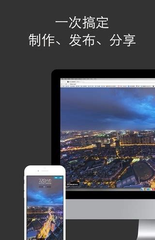 720全景拍摄制作哪家好 (可以三维观看的地图有哪些图片)-北京四度科技有限公司