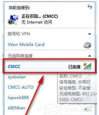 cmcc的wifi密码是多少-cmcc是什么网络. - 路由器大全