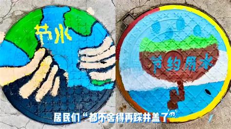 “世界水日”“中国水周”主题宣传短视频|节水宣传创意篇