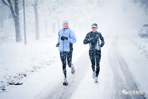 冬天晨跑的好处及最佳时间，女生跑步最容易瘦哪里？ - 知乎