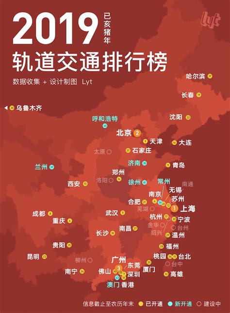 中国地铁地图图片